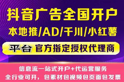 精准营销的典范：一则信息流广告的成功案例解析