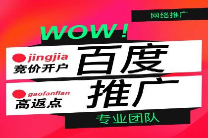 百度关键词推广价格趋势分析：未来市场预测