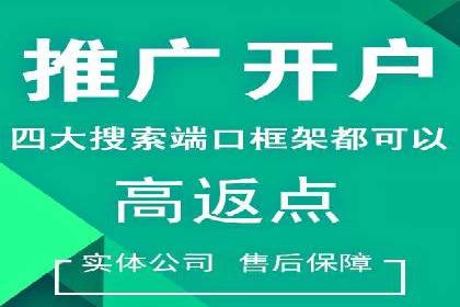 信息流广告如何助力中小企业快速崛起