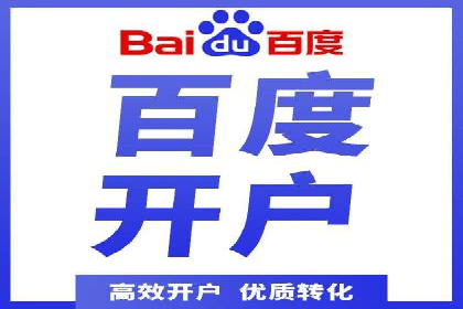 某企业成功运用360信息流广告的实战经验