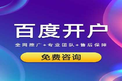 代理开户案例中的客户满意度提升