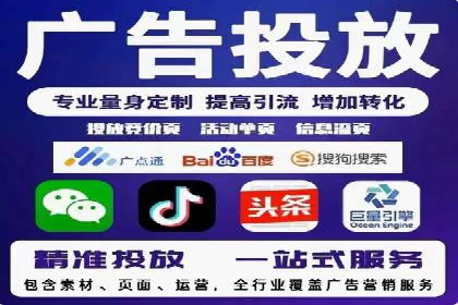 信息流广告投放策略详解